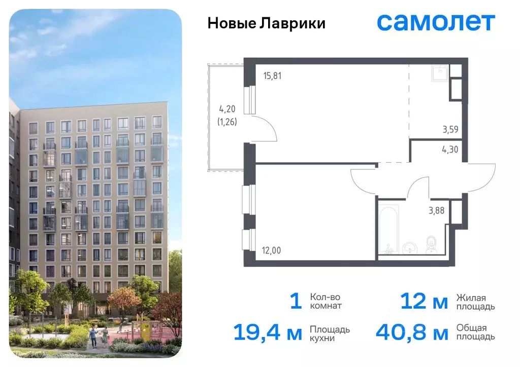 1-к кв. Ленинградская область, Мурино Всеволожский район, Новые ... - Фото 0