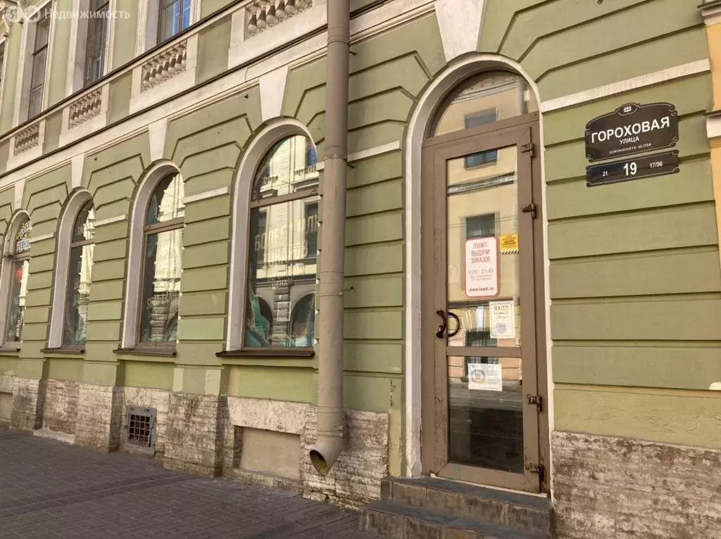 Торговая площадь (211.3 м) - Фото 2