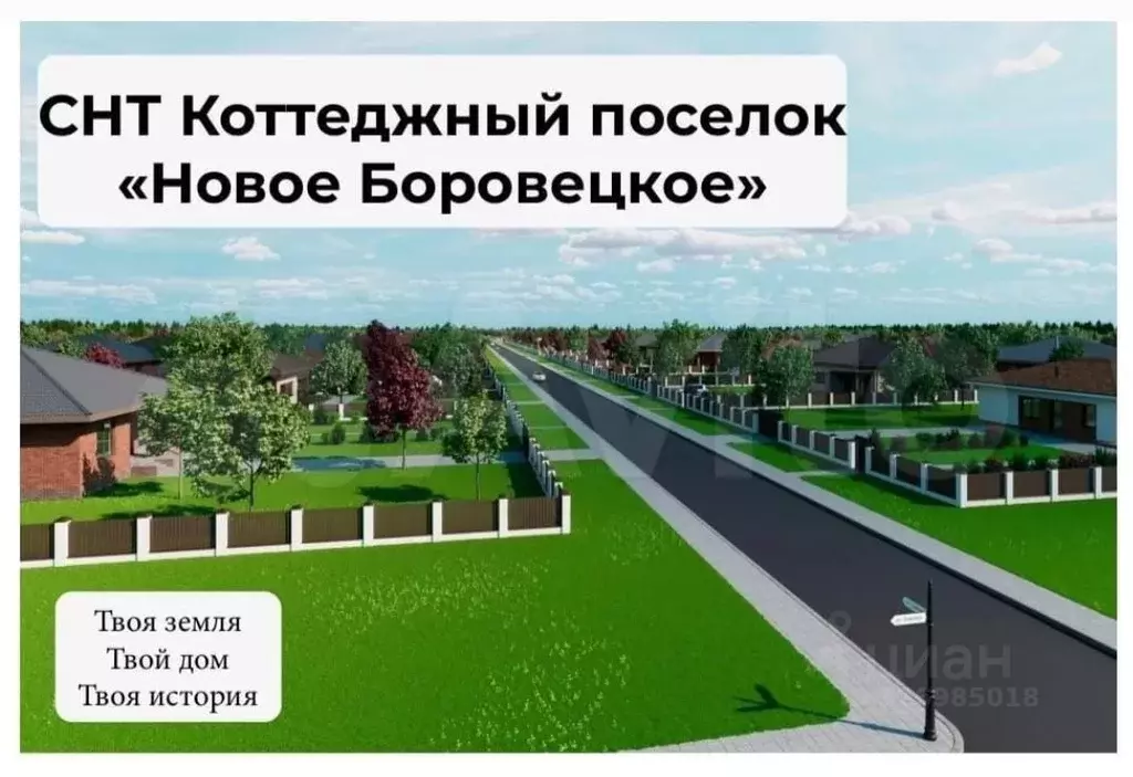 Участок в Татарстан, Тукаевский район, Малошильнинское с/пос  (10.0 ... - Фото 2