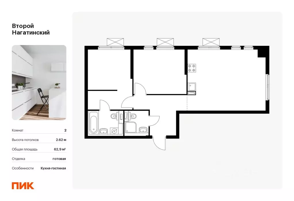2-к кв. Москва Второй Нагатинский жилой комплекс, к7 (62.9 м) - Фото 0