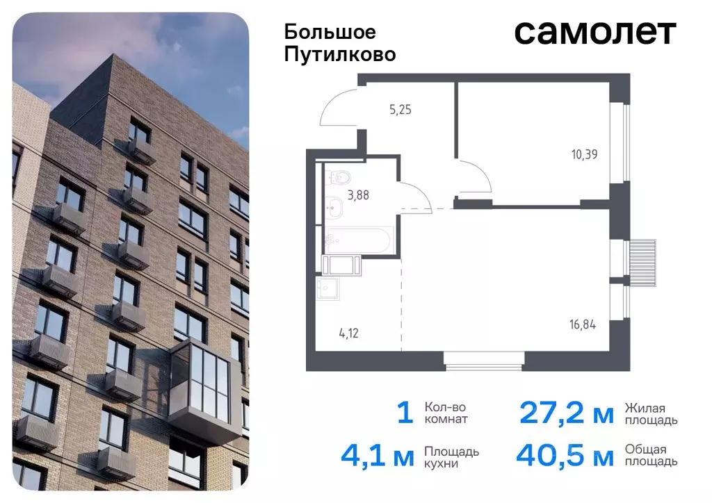 1-к кв. Московская область, Красногорск городской округ, д. Путилково ... - Фото 0