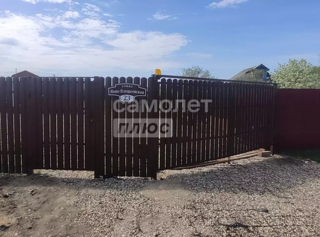 Участок в Ярославская область, Переславль-Залесский Депутатская ул. ... - Фото 1