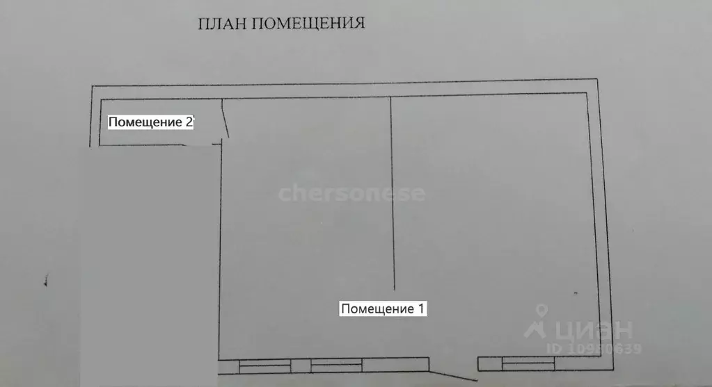 Помещение свободного назначения в Севастополь ул. Керченская, 59 (40 ... - Фото 1
