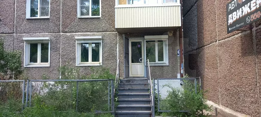 Офис - Фото 0