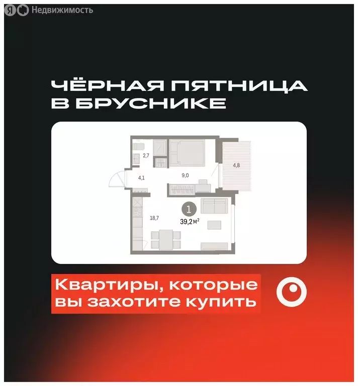 1-комнатная квартира: Екатеринбург, микрорайон Академический, 19-й ... - Фото 1