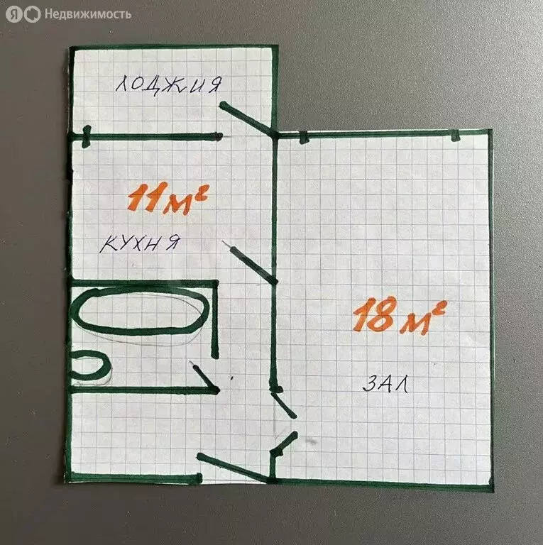 1-комнатная квартира: Ярославль, улица Академика Колмогорова, 14 (39.7 ... - Фото 1