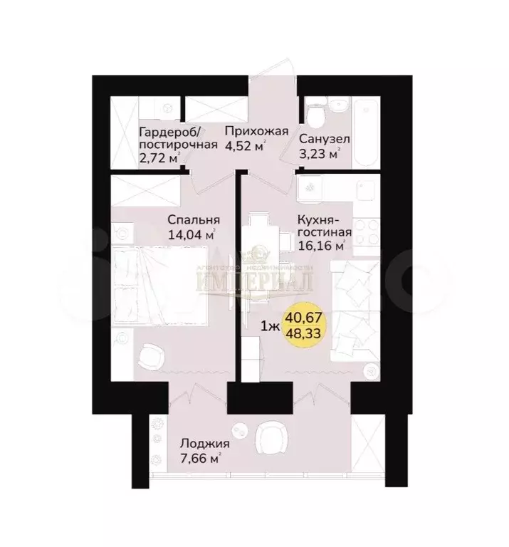 2-к. квартира, 48,3 м, 5/9 эт. - Фото 1