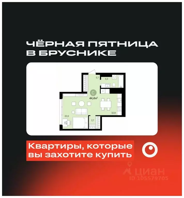 Студия Новосибирская область, Новосибирск ул. Аэропорт, 23/1 (44.35 м) - Фото 0