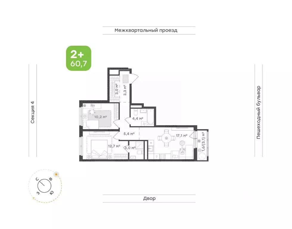 2-к кв. Удмуртия, Завьяловский район, с. Октябрьский Город-Парк жилой ... - Фото 1