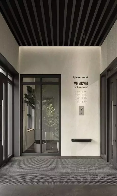 1-к кв. Татарстан, Казань 38-й кв-л,  (41.13 м) - Фото 2