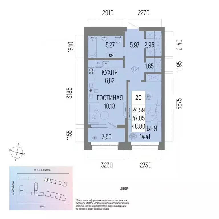 2-к кв. Башкортостан, Уфа Глумилино-1 мкр, Новатор жилой комплекс ... - Фото 1