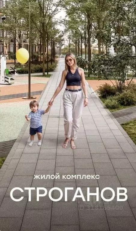 Студия Тамбовская область, Тамбов Телецентр мкр, Строганов жилой ... - Фото 0