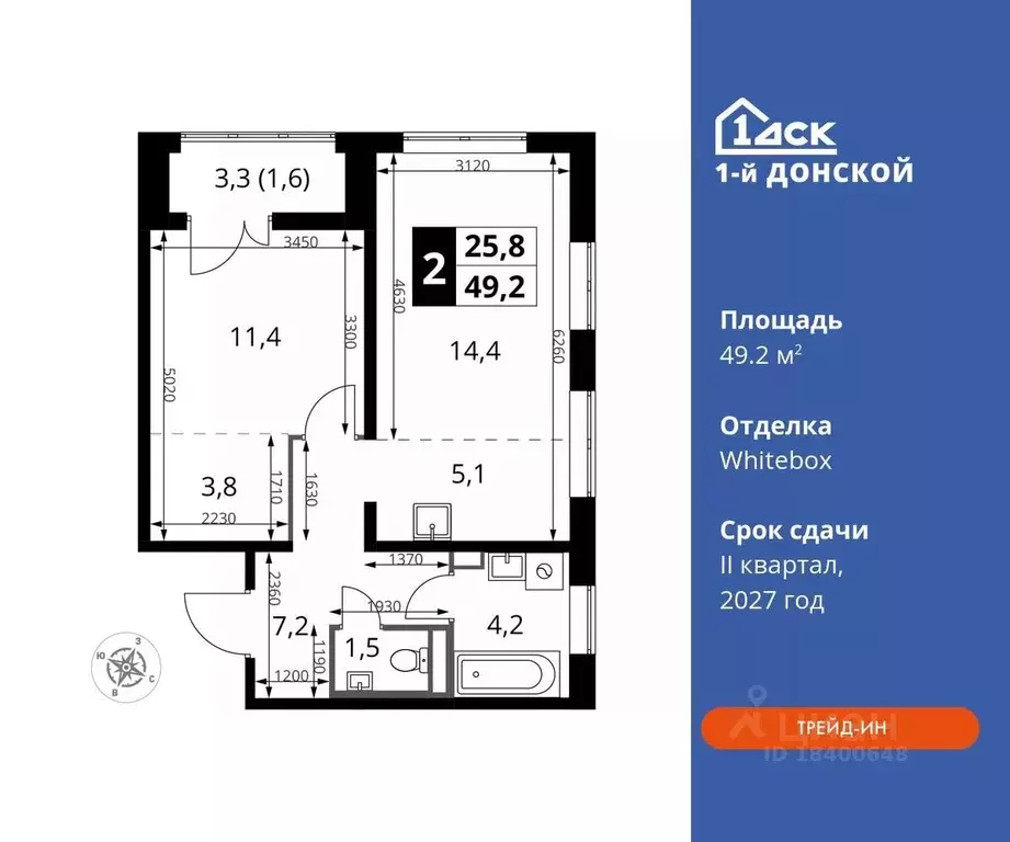 2-к кв. Московская область, Ленинский городской округ, д. Сапроново ... - Фото 0