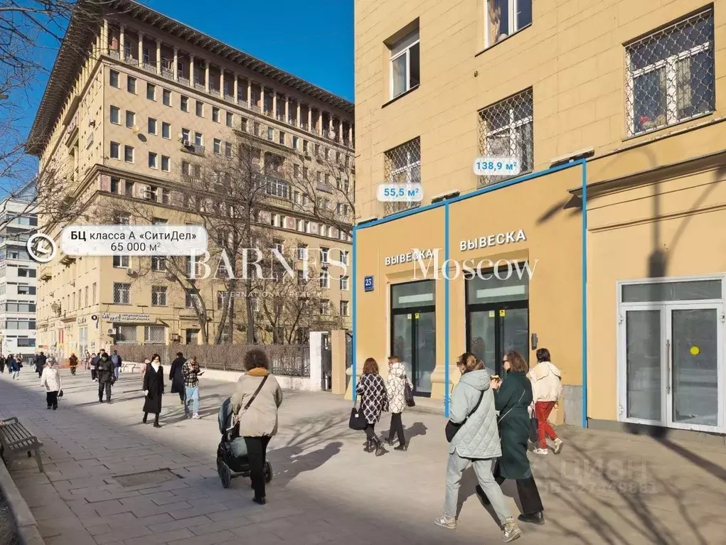 Помещение свободного назначения в Москва ул. Земляной Вал, 23С1 (56 м) - Фото 1