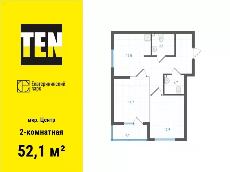 2-к кв. Свердловская область, Екатеринбург ул. Свердлова, 10 (52.1 м) - Фото 0