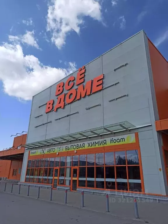 Офис в Волгоградская область, Волжский ул. Александрова, 8Б (32 м) - Фото 2