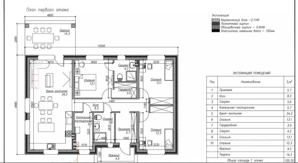 Коттедж в Татарстан, Лаишевский район, Рождественское с/пос, д. ... - Фото 2