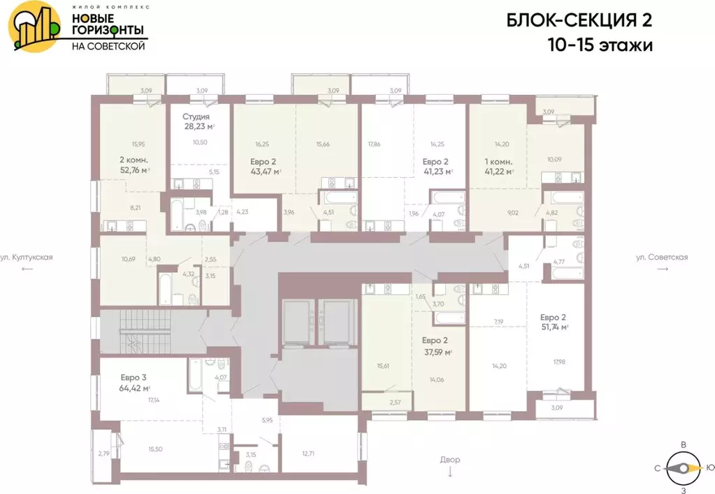 1-к кв. Иркутская область, Иркутск Советская ул., 109/3 (37.59 м) - Фото 2