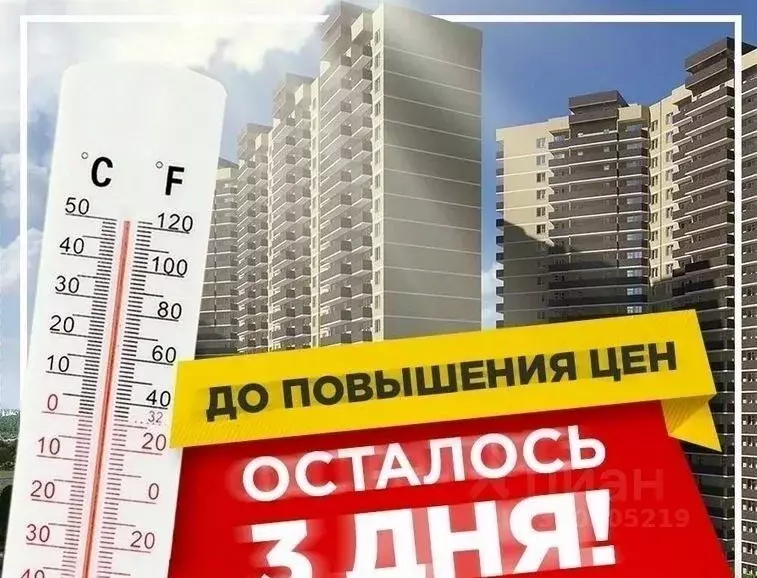 1-к кв. Московская область, Солнечногорск городской округ, Андреевка ... - Фото 2