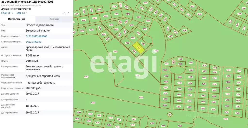 Участок в Красноярский край, Красноярск  (10.7 сот.) - Фото 1