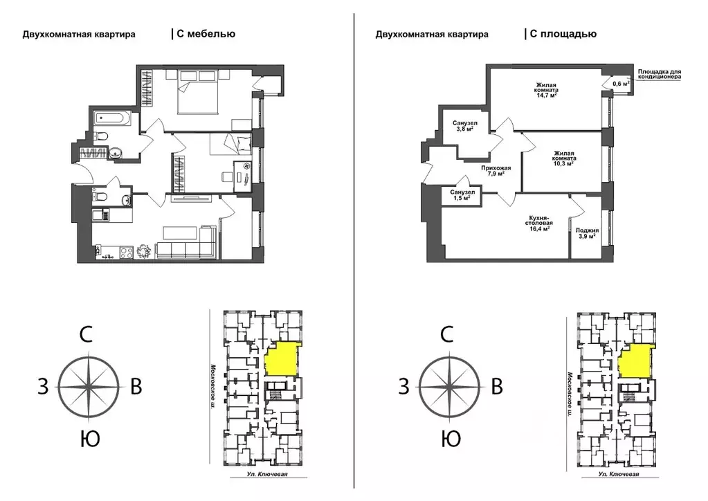 2-к кв. Тульская область, Тула ул. Летчика Мосолова, 1 (58.8 м) - Фото 0