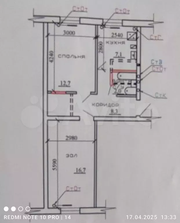 2-к. квартира, 46,5 м, 1/5 эт. - Фото 0