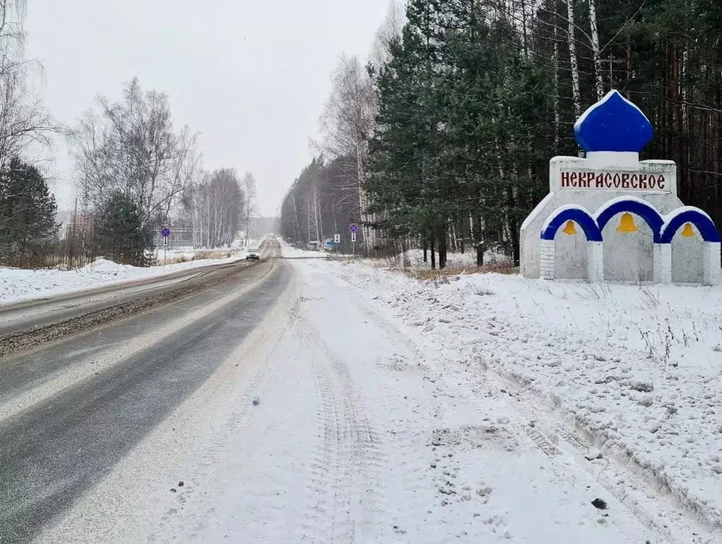 Участок в Ярославская область, Некрасовское рп  (868.4 сот.) - Фото 0