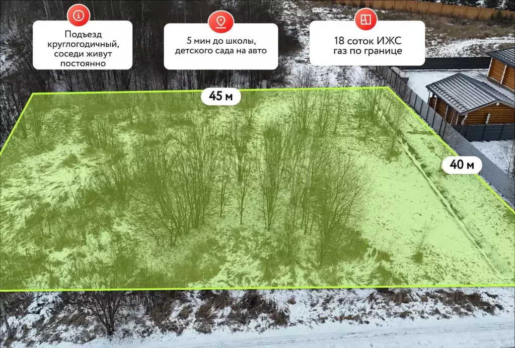 Участок в Московская область, Коломна городской округ, д. Шапкино  ... - Фото 2