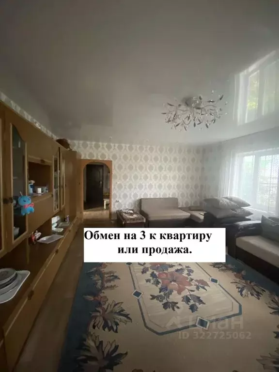Дом в Кемеровская область, Мыски ул. Седова, 16 (79 м) - Фото 0