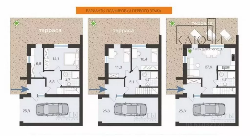 Таунхаус в Челябинская область, Магнитогорск Соты кп,  (117 м) - Фото 2