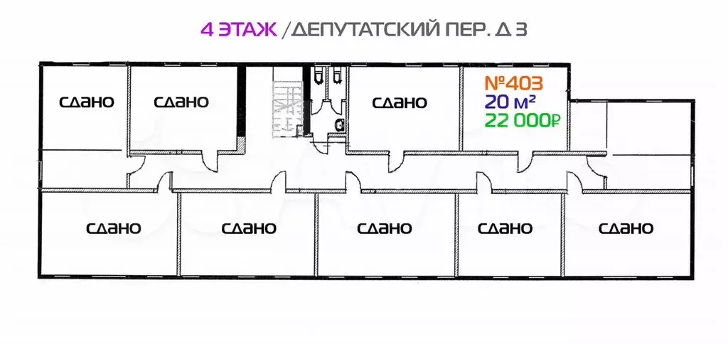 20 м  всё включено  на Ярославском Арбате - Фото 0
