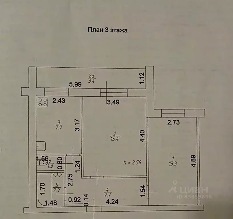 2-к кв. Татарстан, Казань Чистопольская ул., 5 (52.0 м) - Фото 2