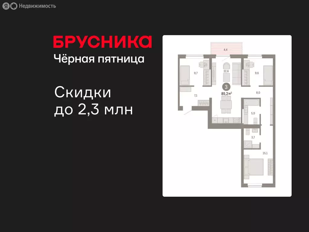 3-комнатная квартира: Омск, Кировский округ (85.16 м) - Фото 1
