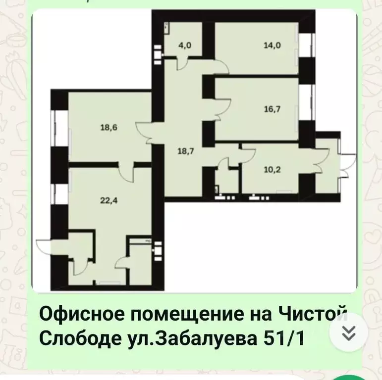 Помещение свободного назначения в Новосибирская область, Новосибирск ... - Фото 1