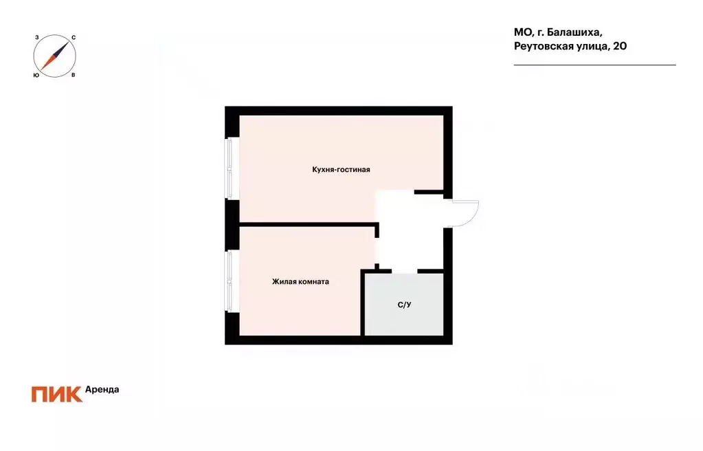 1-к кв. Московская область, Балашиха ул. Реутовская, 20 (35.2 м) - Фото 2