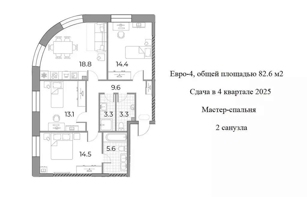 3-к кв. Москва Зиларт жилой комплекс, 18/19/27 (82.6 м) - Фото 1