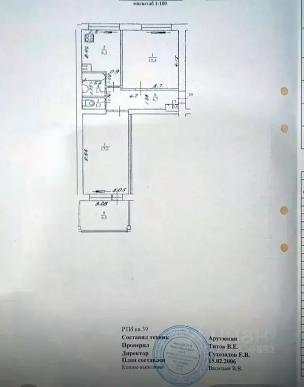2-к кв. Краснодарский край, Сочи Светлана мкр, ул. Дмитриевой, 30 ... - Фото 1