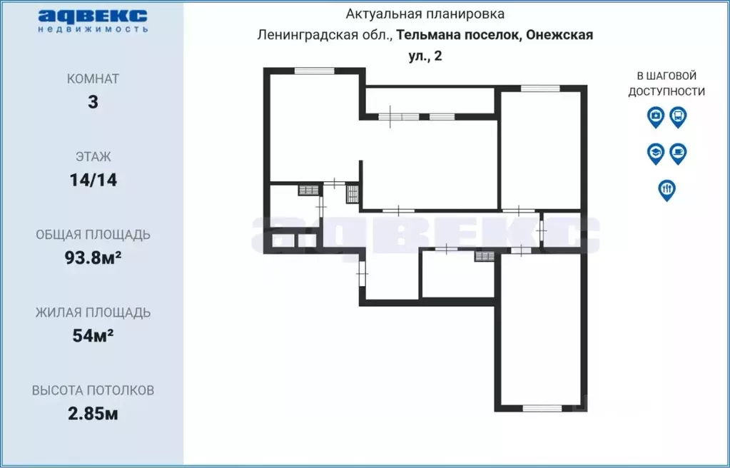 3-к кв. Ленинградская область, Тельмана Тосненский район, ул. ... - Фото 1