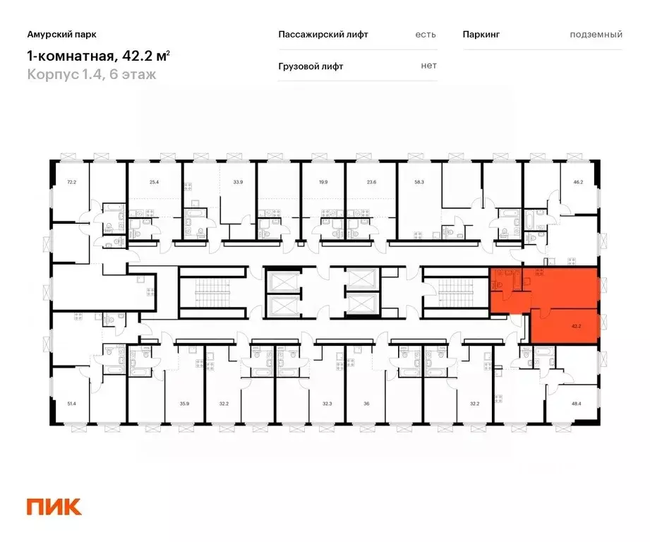 1-к кв. Москва Амурский парк жилой комплекс (42.2 м) - Фото 1