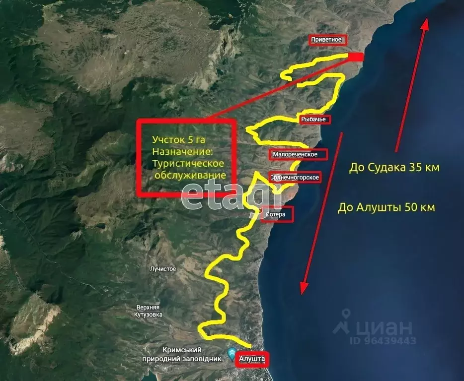 Кадастровая карта приветное алушта