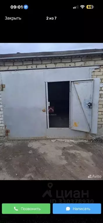 Гараж в Саратовская область, Саратов  (17 м) - Фото 2
