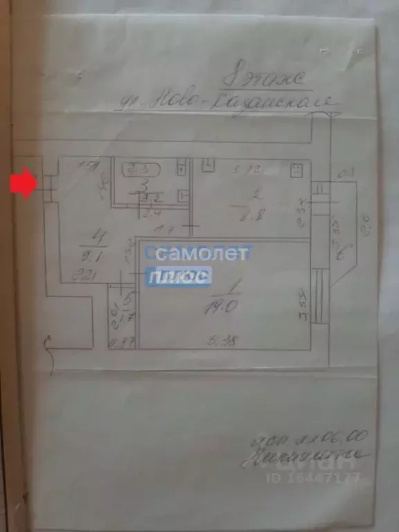 1-к кв. Пензенская область, Пенза ул. Ново-Казанская, 22 (42.5 м) - Фото 2