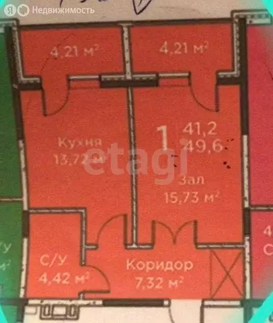 1-комнатная квартира: Каспийск, проспект М. Омарова, 8 (50 м) - Фото 1