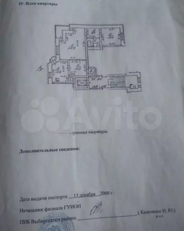 2-к. квартира, 104,1 м, 8/9 эт. - Фото 0