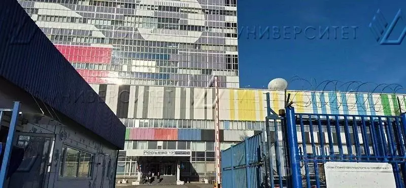 Офис в Москва ул. Академика Королева, 12 (34 м) - Фото 2