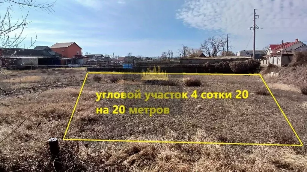 Участок в Краснодарский край, Темрюк  (4.0 сот.) - Фото 0