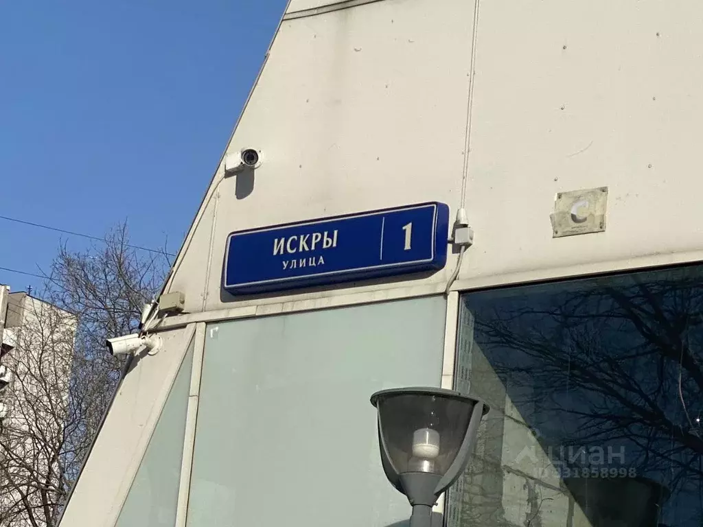 Гараж в Москва ул. Искры, 1 (16 м) - Фото 1