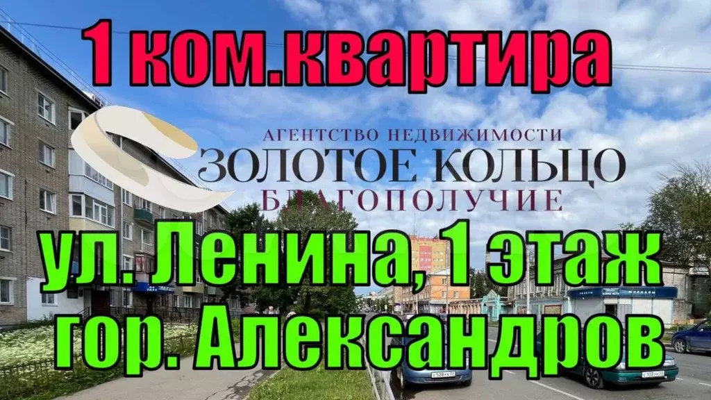 1-к. квартира, 31,3 м, 1/5 эт. - Фото 1
