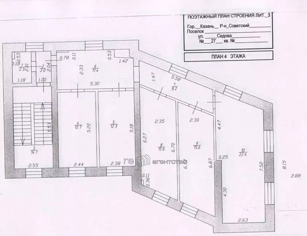 Офис в Татарстан, Казань ул. Седова, 22 (250 м) - Фото 1