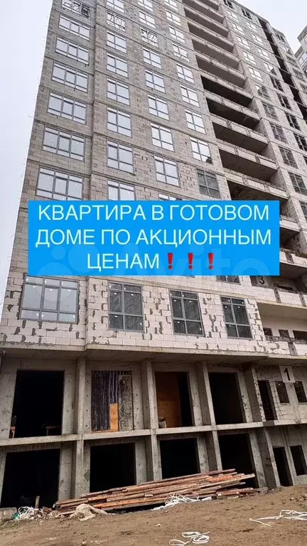 2-к. квартира, 75,8 м, 15/16 эт. - Фото 0